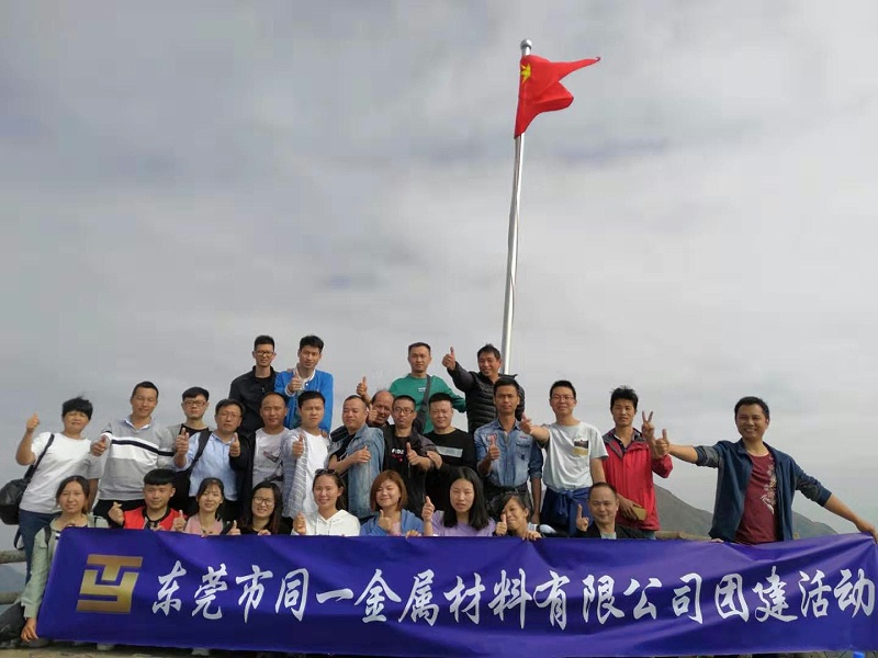 拥抱自然，一路同行！