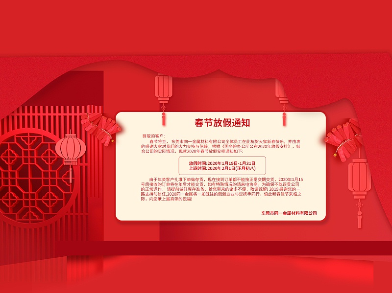 用时间蜕变，成就未来